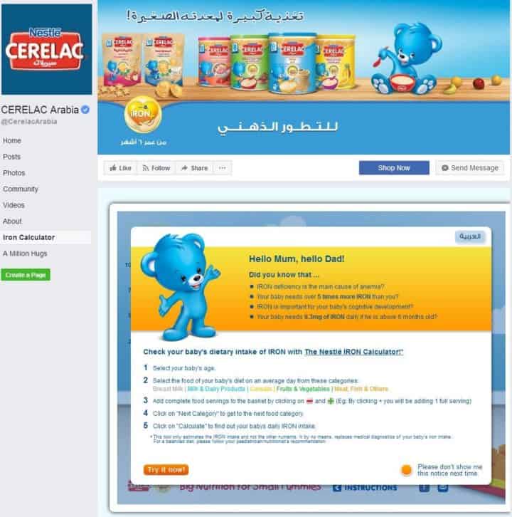 Cerelac Facebook Page Design